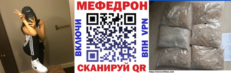 Купить закладку Бошки Шишки  Меф  АМФЕТАМИН  Гашиш  Кинешма