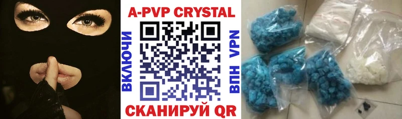 Купить закладки  Кинешма  A PVP СК КРИС 