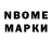 Первитин Methamphetamine Garneg