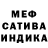 Меф мука UZ BARAKA