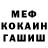 Метадон мёд AceMan Teams