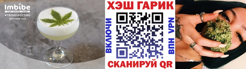 Купить  Кинешма  Cannafood марихуана 