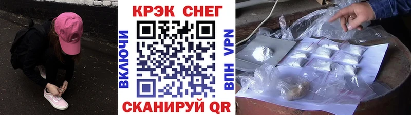 Купить  Кинешма  COCAIN VHQ 