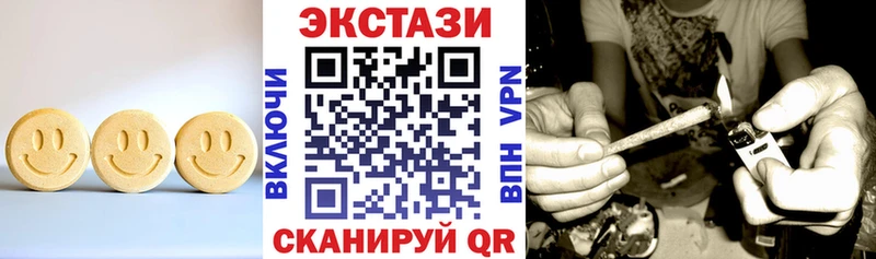 Купить закладки  Кинешма  ЭКСТАЗИ Philipp Plein 