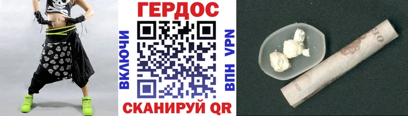 ГЕРОИН Heroin Кинешма