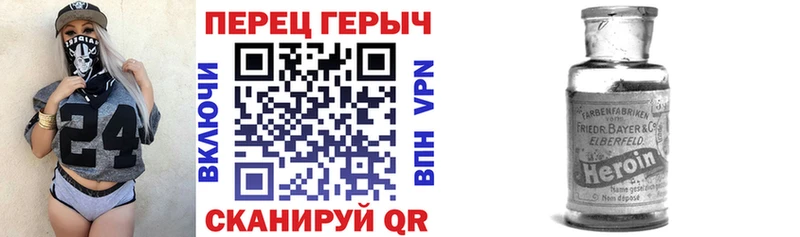 ГЕРОИН гречка  Купить  Кинешма 
