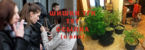 спайс Зеленокумск
