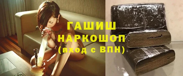 альфа пвп Заволжье