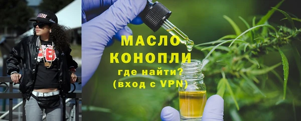 MDMA Заволжск