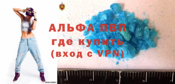 амф Зерноград