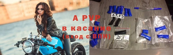 мескалин Елабуга
