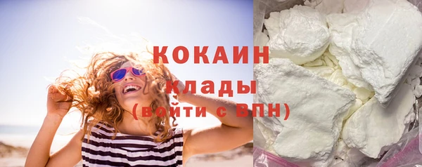 COCAINE Елизово
