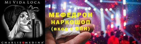 MDMA Заволжск