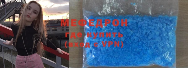 гидра Заводоуковск