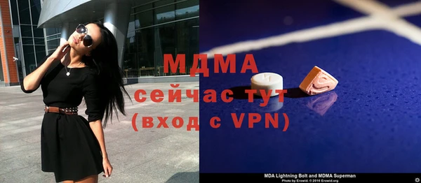 MDMA Заволжск