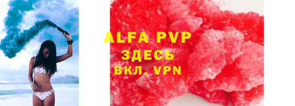 альфа пвп Заволжье