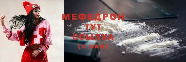 прущие грибы Зеленодольск