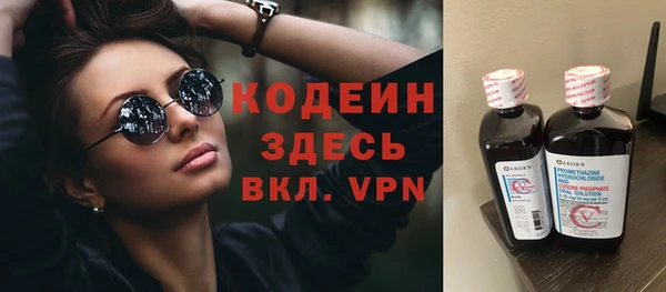 альфа пвп Заволжье