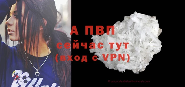 альфа пвп Заволжье