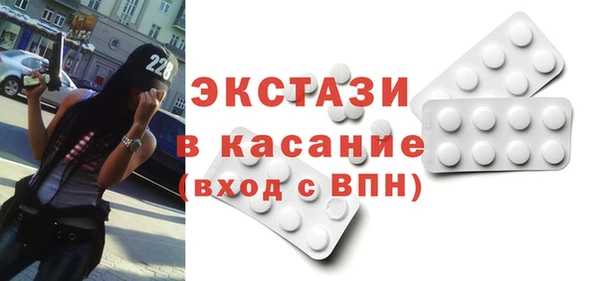 гидра Заводоуковск