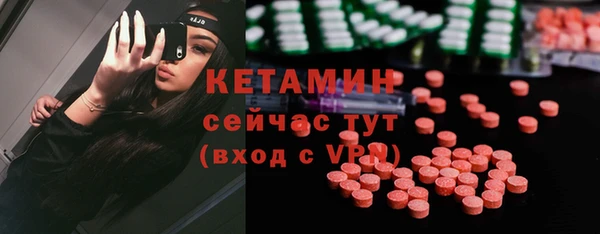 MDMA Заволжск