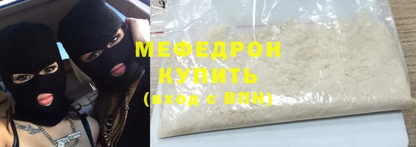 гидра Заводоуковск