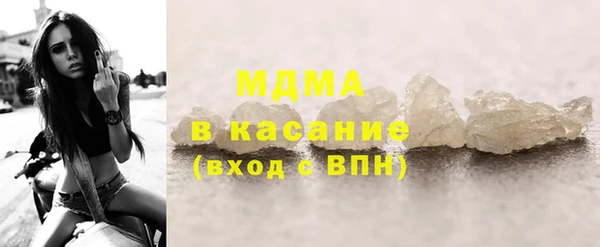 гидра Заводоуковск