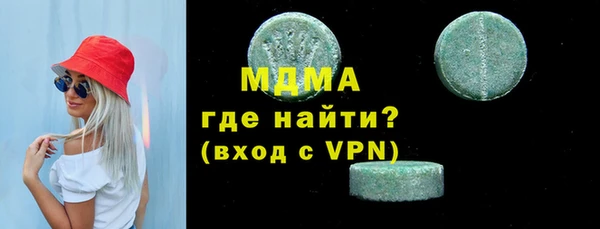 альфа пвп Заволжье