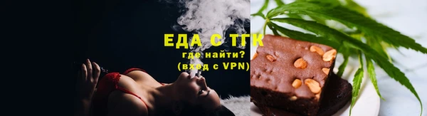 спайс Зеленокумск
