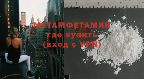 MDMA Заволжск
