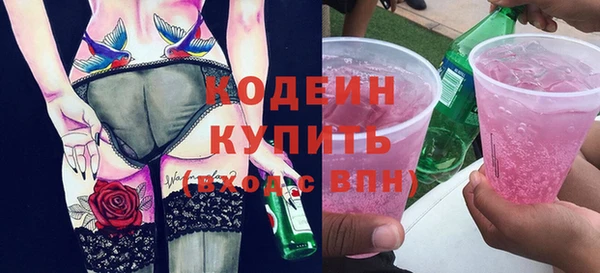 MDMA Заволжск