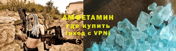 мескалин Елабуга
