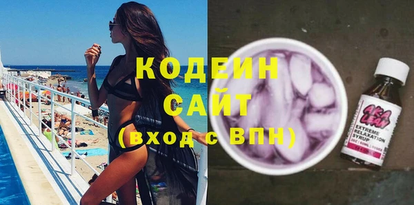 альфа пвп Заволжье
