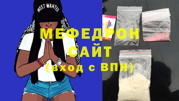 MDMA Заволжск