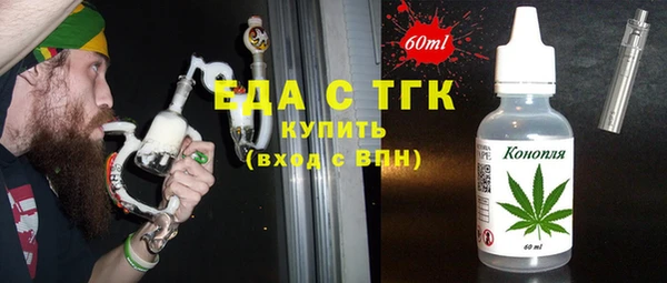 mdpv Ельня