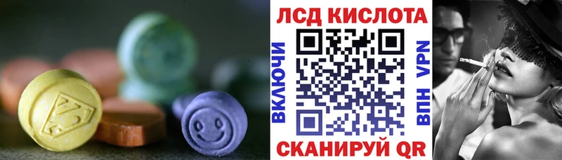 Купить закладки  Кинешма  ЛСД экстази ecstasy 