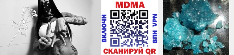 MDMA crystal  Купить где  Кинешма 