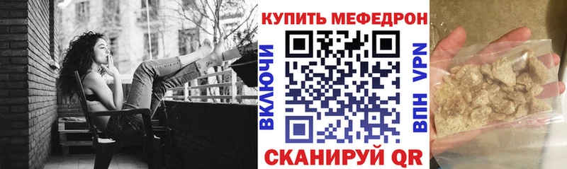 Мефедрон мука Кинешма