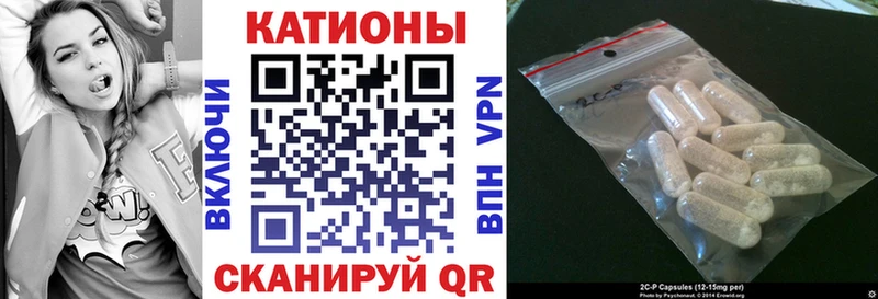 МЯУ-МЯУ 4 MMC  Купить закладки  Кинешма 