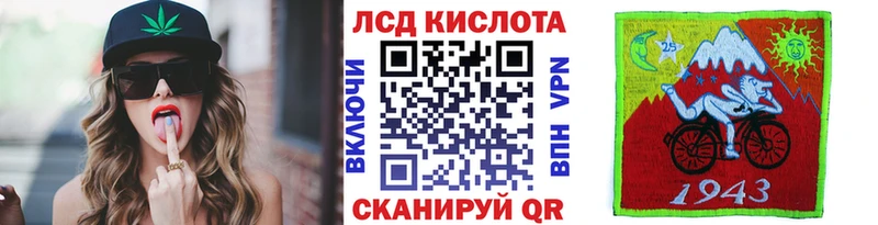 Марки 25I-NBOMe 1,5мг  Купить  Кинешма 