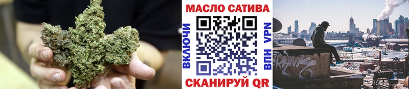 Дистиллят ТГК THC oil  Купить где  Кинешма 