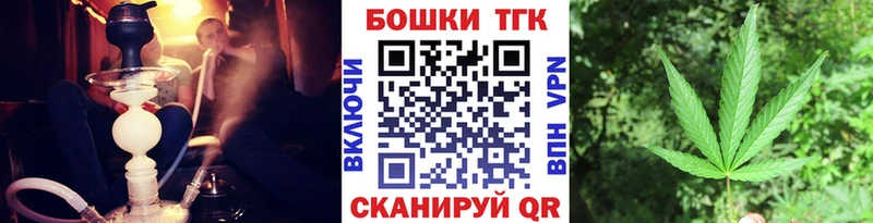 Шишки марихуана конопля  Купить где  Кинешма 
